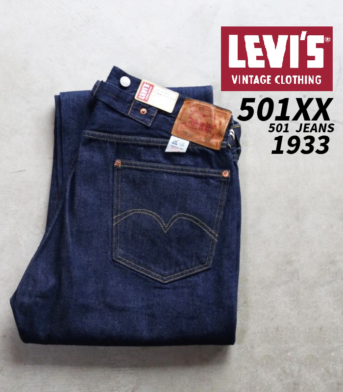 Levi's（リーバイス） デニム パンツ 正規商品 ワンウォッシュ
