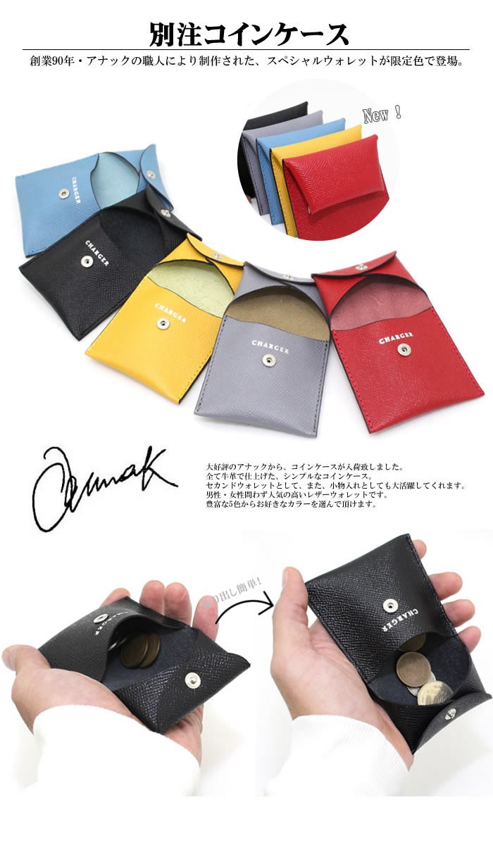 【 。。。ページ 】　Order fangs　コインケース 公式 ストアハンドメイド・手芸 - 【 。。。様 専用ページ