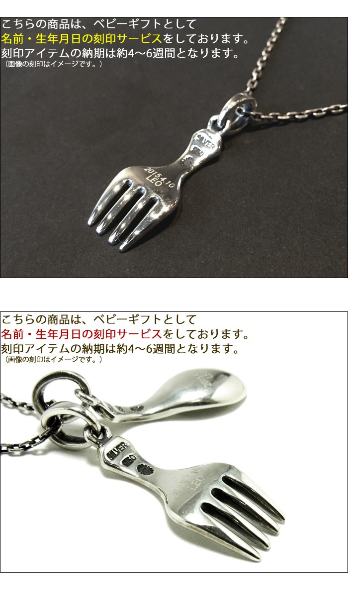 PUERTA DEL SOL プエルタデルソル ベビーギフト 出産祝い A Folk Pendant フォーク ペンダント SILVER シルバー  お名前・生年月日 刻印無料