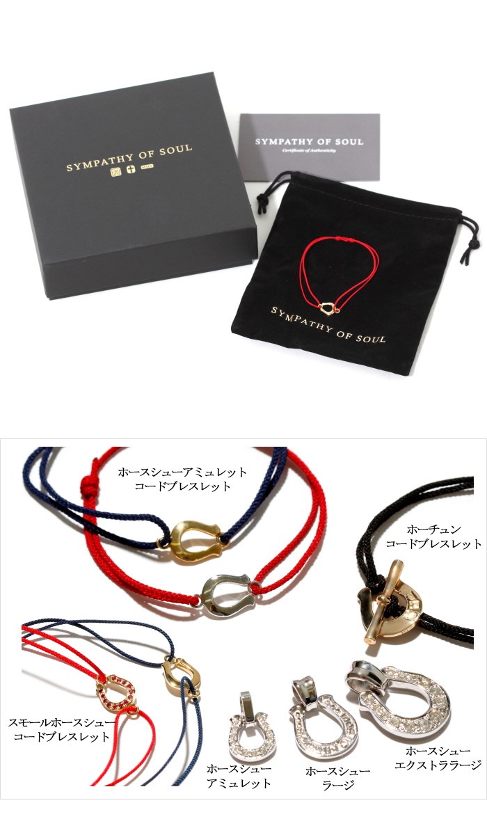 SYMPATHY OF SOUL シンパシーオブソウル Small Horseshoe Cord Bracelet K18YG スモールホースシューコードブレスレット  K18ゴールド : b1617y8 : Charger.web-store - 通販 - Yahoo!ショッピング