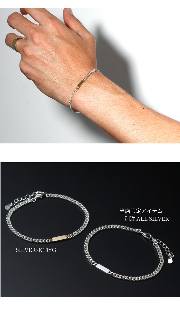 シンパシーオブソウル ブレスレット SYMPATHY OF SOUL Small ID Chain Bracelet Silver K18YGold  スモール アイディーチェーン シルバー K18ゴールド : b1620sy8 : Charger.web-store - 通販 -  Yahoo!ショッピング