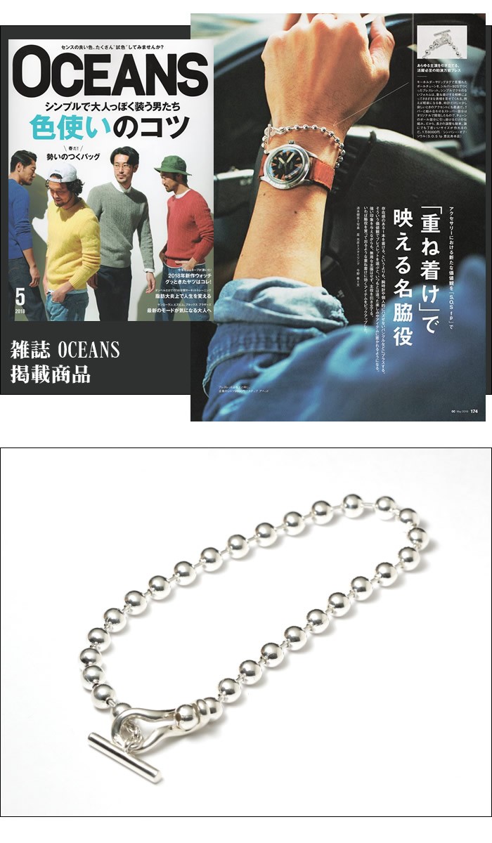 シンパシーオブソウル ブレスレット SYMPATHY OF SOUL Ball Chain T-Bar Bracelet SILVER ボールチェーンTバーブレスレット  シルバー : b1804s : Charger.web-store - 通販 - Yahoo!ショッピング