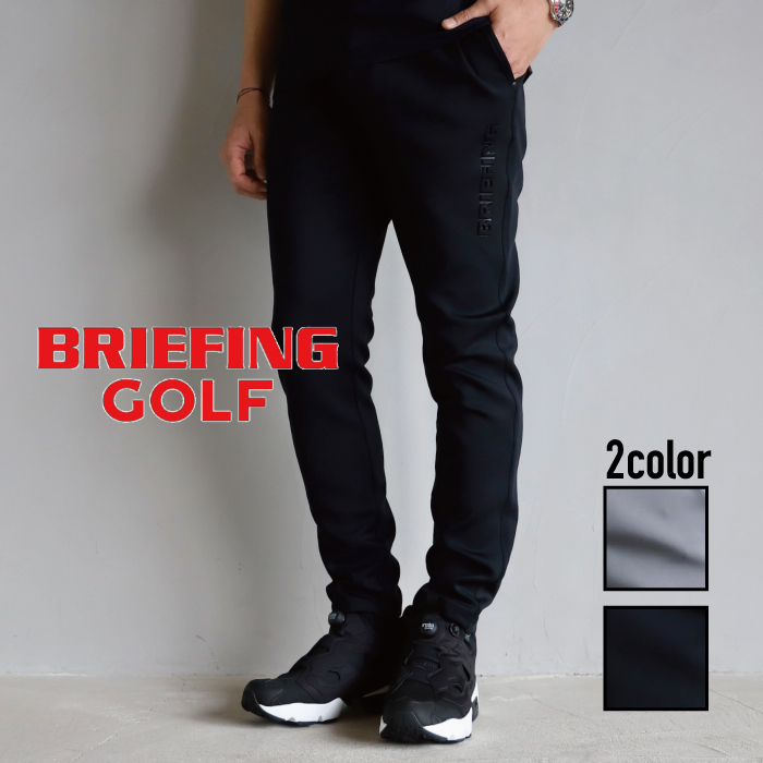 ブリーフィング ゴルフ メンズ パンツ BRIEFING GOLF 3D ロゴ スリム パンツ 3D LOGO SLIM PANTS ブラック/グレー  BLACK/GRAY 2色展開 2022春夏新作