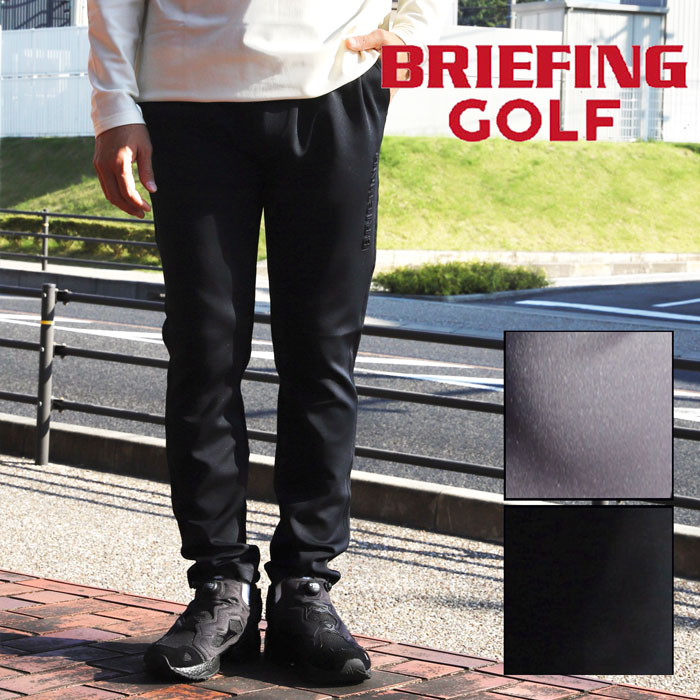 ブリーフィング ゴルフ メンズ パンツ BRIEFING GOLF 3D ロゴ スリム