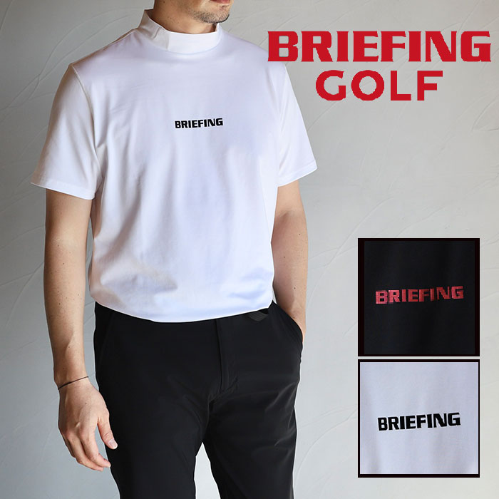 ブリーフィング ゴルフ メンズ トップス インナー BRIEFING GOLF 