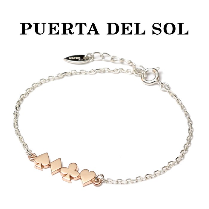 プエルタデルソル レディース メンズ ブレス PUERTA DEL SOL TrumpSuit ChainBracelet SILVER 10KPG  トランプスート ブレスレット シルバー K10ピンクゴールド