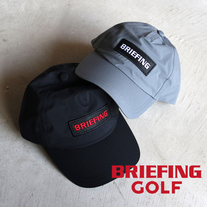 ブリーフィング ゴルフ キャップ BRIEFING GOLF レイン キャップ RAIN CAP ブラック/グレー BLACK/GRAY  2色展開【BRG231M72】