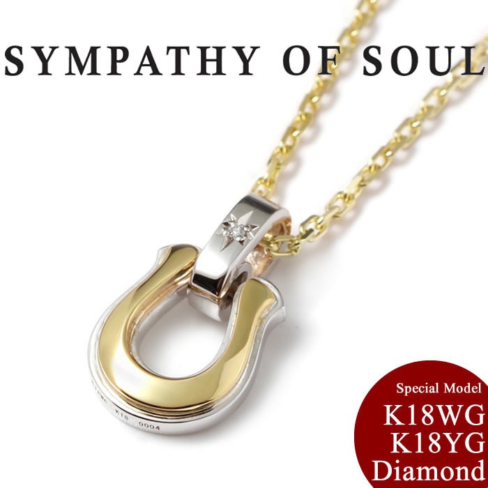 Sympathy of Soul（シンパシーオブソウル） ネックレス ホースシュー