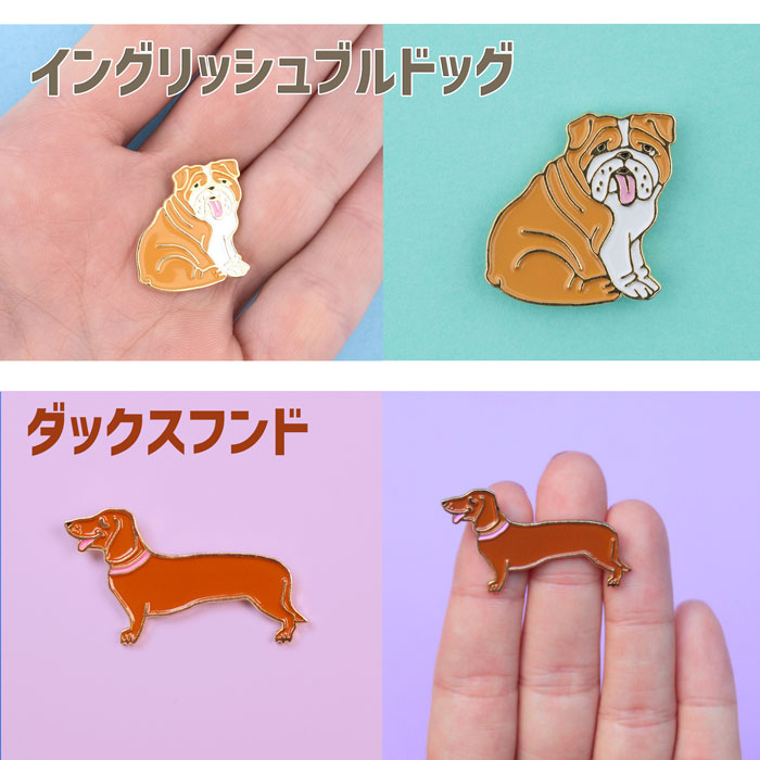 ククシュゼット 正規商品 ピンバッジ ドッグ 犬 ブローチ 可愛い