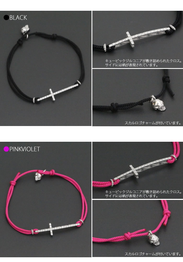 GARDEL ガーデル 公式通販, M C Bracelet ブレスレット SILVER 公式
