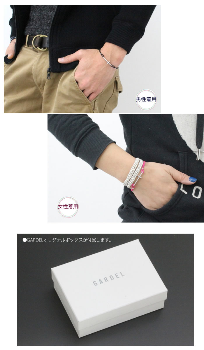 GARDEL ガーデル 公式通販, M C Bracelet ブレスレット SILVER 公式