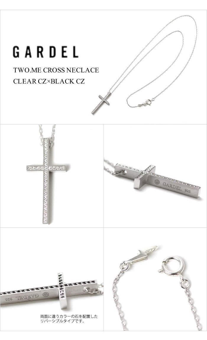 ガーデル 桜井,さん着用。,TWO.ME CROSS NECLACE,トゥーミー ガーデル 桜井,さん着用。,TWO.ME CROSS NECLACE,トゥーミー