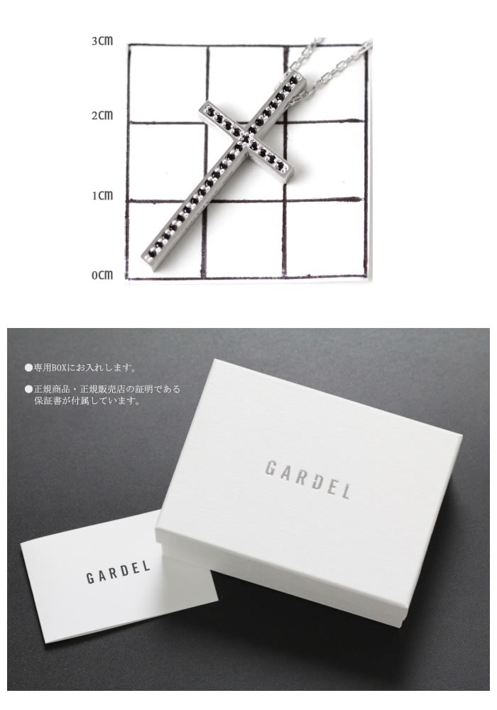 ガーデル 桜井,さん着用。,TWO.ME CROSS NECLACE,トゥーミークロス