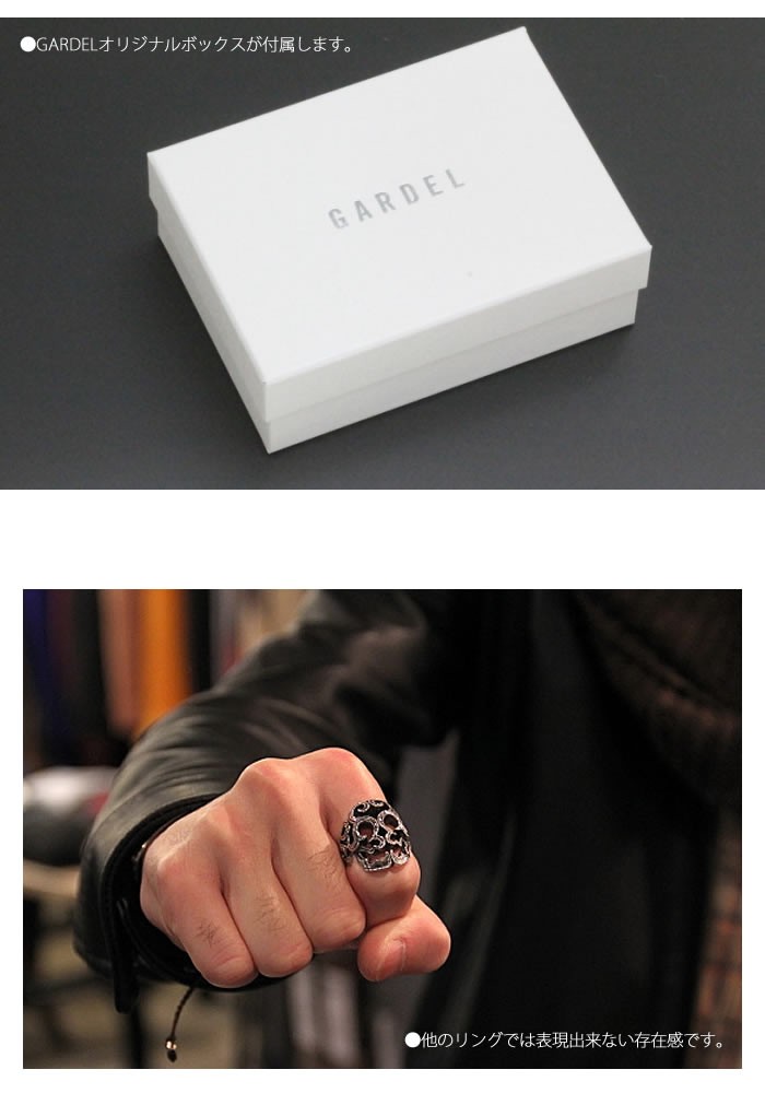 GARDEL ガーデル 公式通販, SURVIVE SKULL RING スカルリング