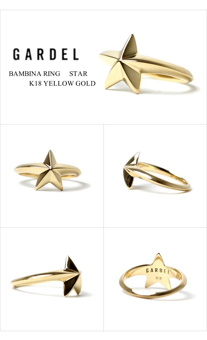 ガーデル アクセサリー,BAMBINA RING,スターリング,(K18 yellow gold 