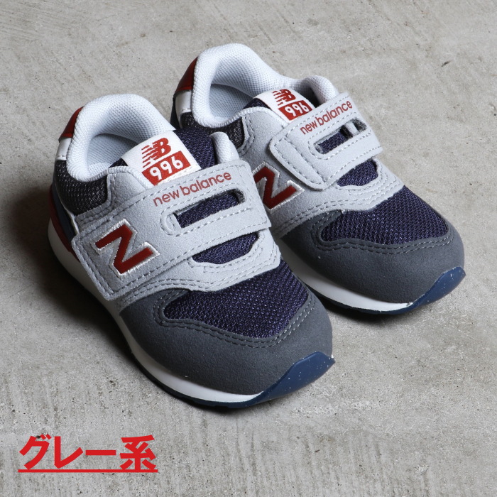 ニューバランス キッズ ベビー スニーカー 新作 運動靴 New Balance