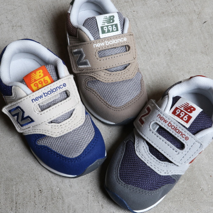 ニューバランス キッズ ベビー スニーカー 新作 運動靴 New Balance 996 スニーカー グレー系/ブルー系/ベージュ系 3色展開  2023秋冬新作