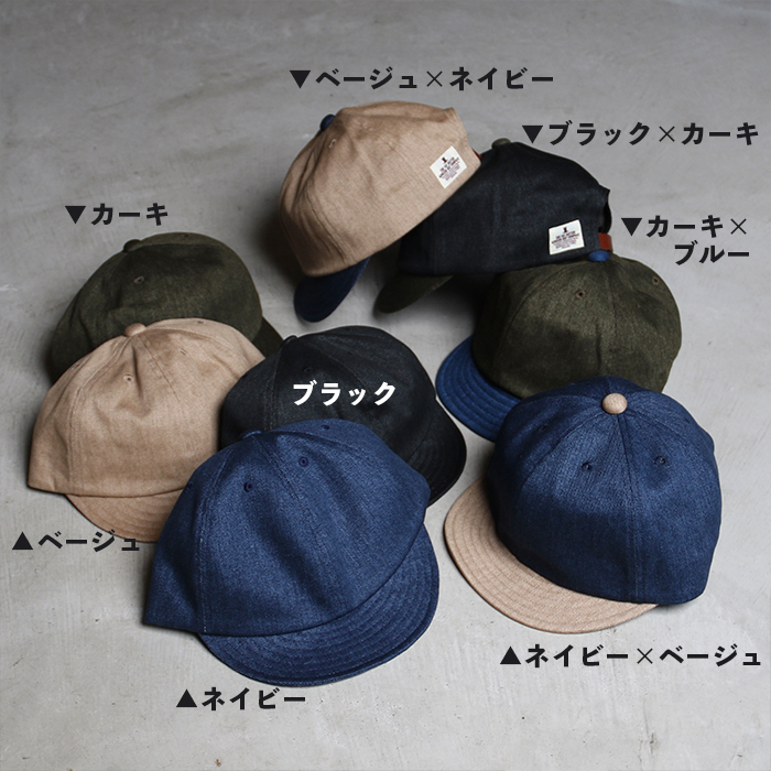 MightyShine マイティーシャイン 最新 BRIDGE CAP TWILL ブリッジ キャップ ツイル 8色展開 即日発送可 【MSC-003- 2】 : msc003twill : Charger.web-store - 通販 - Yahoo!ショッピング