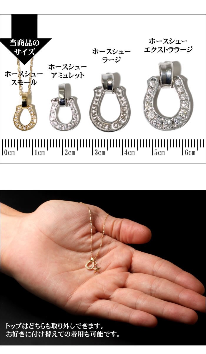 シンパシーオブソウル ネックレス ホースシュー スター K18 ゴールド ダイヤ SYMPATHY OF SOUL Small Necklace  Horseshoe K18YG Diamond × Star K18YG