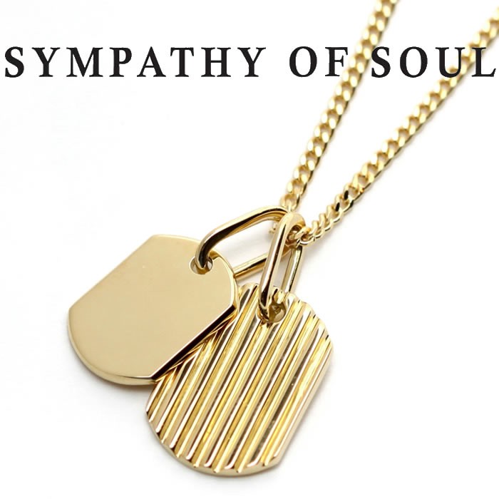 刻印無料 シンパシーオブソウル ネックレス SYMPATHY OF SOUL