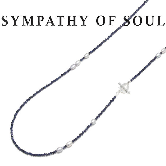 シンパシーオブソウル ネックレス SYMPATHY OF SOUL サファイア＆パールビーズネックレス Sapphire&Pearl Beads  Necklace シルバー サファイア パール