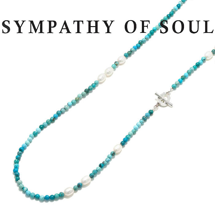 シンパシーオブソウル ネックレス SYMPATHY OF SOUL ターコイズ＆パールビーズネックレス TurquoisePearl Beads  Necklace シルバー ターコイズ パール :n2106t:Charger.web-store - 通販 - Yahoo!ショッピング