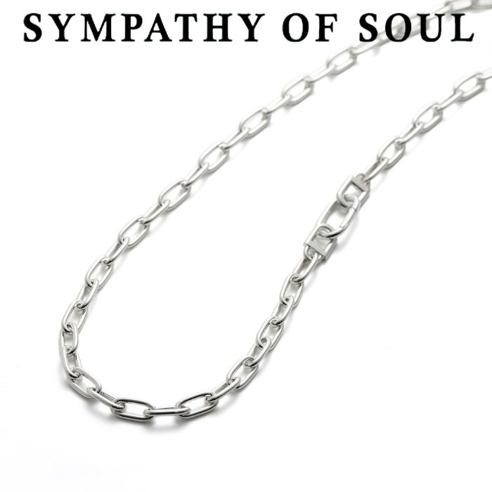 Sympathy of Soul（シンパシーオブソウル） ネックレス チェーン