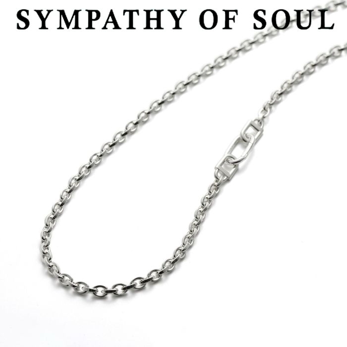 Sympathy of Soul（シンパシーオブソウル） ネックレス チェーン