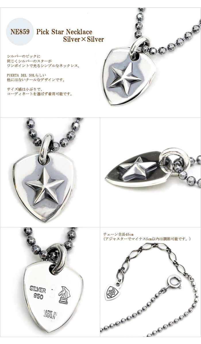 箱付き　PUERTA DEL SOL プエルタデルソル　ホースシュー　ネックレス 箱付き PUERTA DEL SOL プエルタデルソル ホースシュー ネックレス