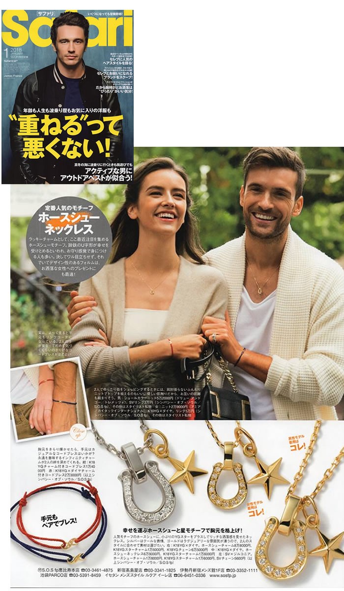 シンパシーオブソウル【K18】スター(星)スモールネックレスチャーム SYMPATHY OF SOUL（シンパシーオブソウル） Small Star Charm