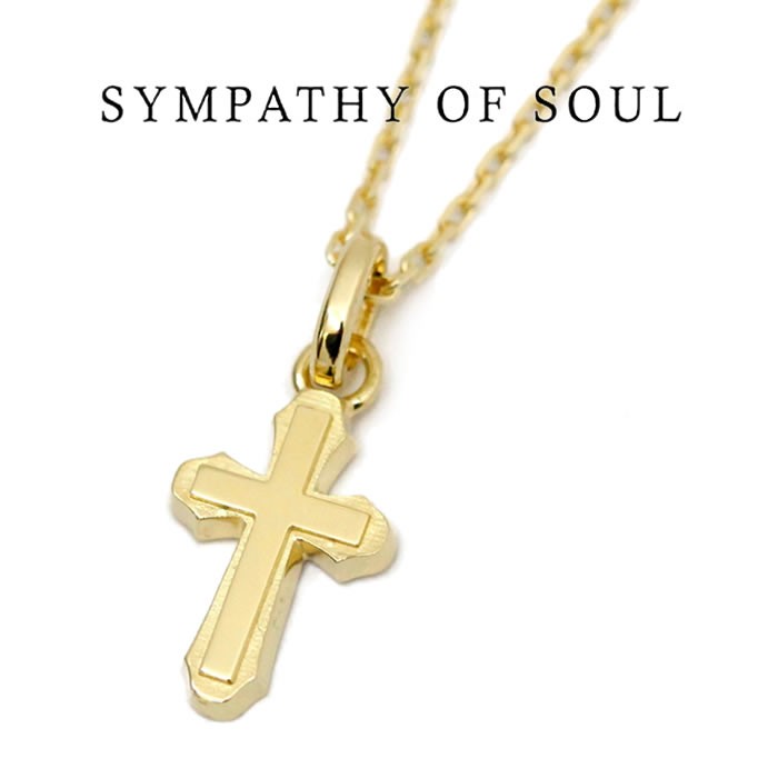 SYMPATHY OF SOUL シンパシーオブソウル Smooth Cross Pendant K18YG Necklace スムースクロス  1.3mmチェーンセット ネックレス K18イエローゴールド