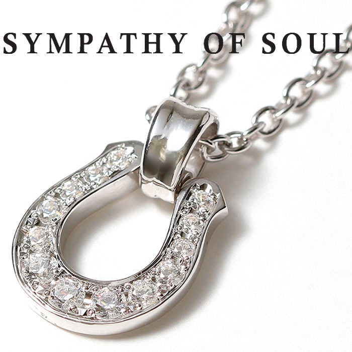 SYMPATHY OF SOUL シンパシーオブソウル Horseshoe XL Pendant Silver CZ × Chain 2.6mm  ホースシューエクストララージ シルバー ジルコニア ネックレス