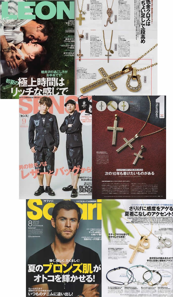 SYMPATHY OF SOUL シンパシーオブソウル Ridge Cross Pendant Small K18YG Diamond リッジクロスペンダント  スモール K18 ゴールド ダイヤモンド LEON6月号 : p1603y8d : Charger.web-store - 通販 -  Yahoo!ショッピング