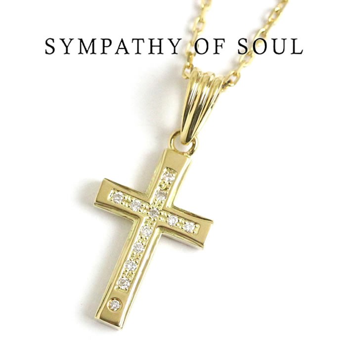 シンパシーオブソウル ネックレス ゴールド K18 ダイヤ SYMPATHY OF SOUL Gravity Cross Pendant K18 YG  w/Diamond グラヴィティクロス チェーンセット