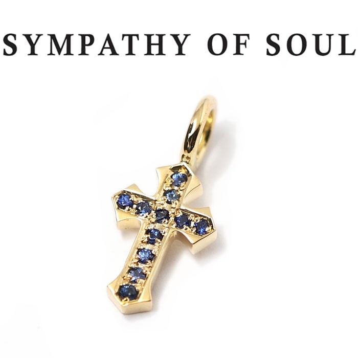 シンパシーオブソウル ペンダント SYMPATHY OF SOUL リトル クロス チャーム K18YG サファイア little Cross  Charm K18YG Sapphire