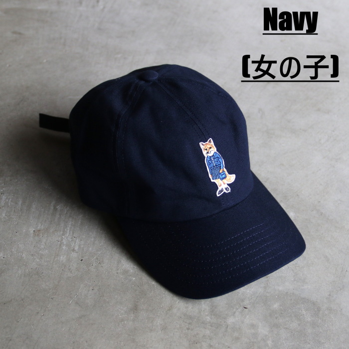 メゾンキツネ トリコロールフォックス キャップ 帽子 ネイビー　美品　廃盤 MAISON KITSUNE（メゾン キツネ） 【並行輸入品】メゾンキツネ MAISON