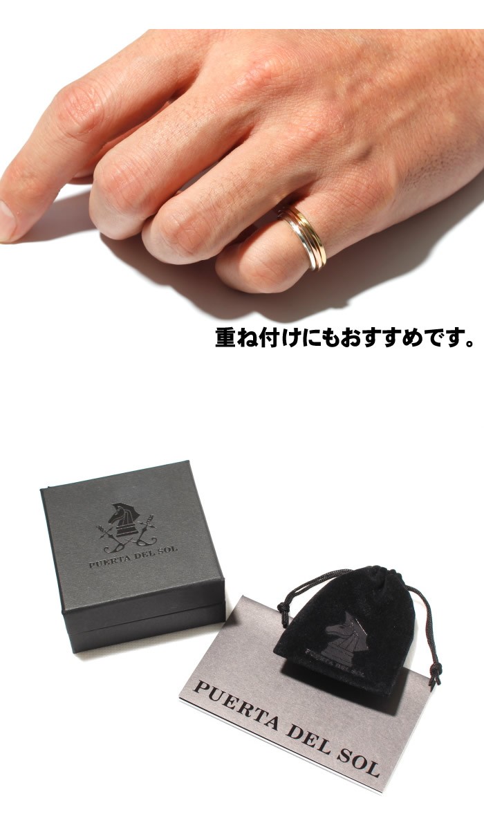 プエルタデルソル　トランプリング18k プエルタデルソル トランプリング18k （PUERTA DEL SOL スペード