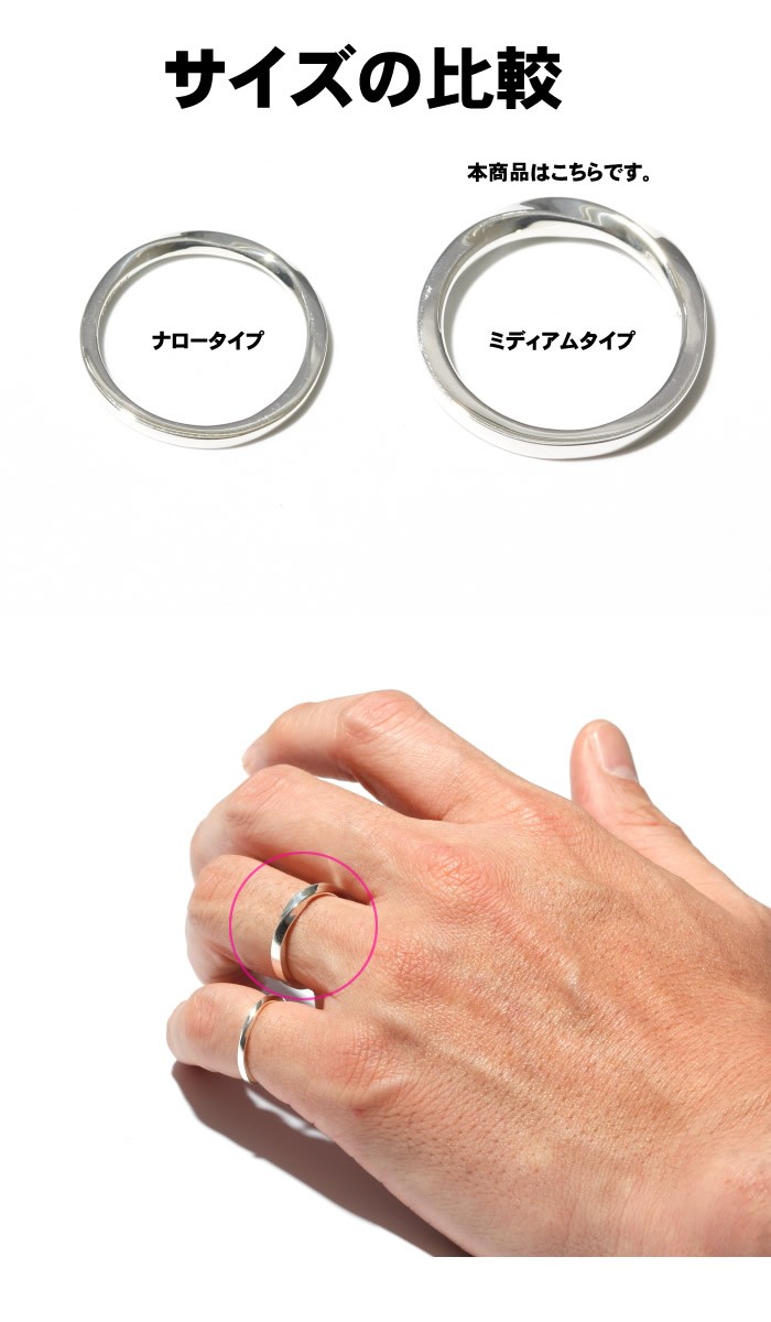 PUERTA DEL SOL プエルタデルソル Mobius Strip Medium Ring