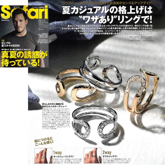 シンパシーオブソウル 指輪 SYMPATHY OF SOUL Double Horseshoe Ring ...