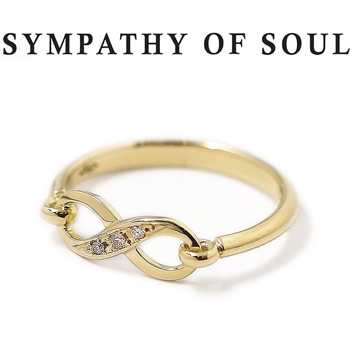 シンパシーオブソウル 指輪 SYMPATHY OF SOUL Infinity Band Ring K18