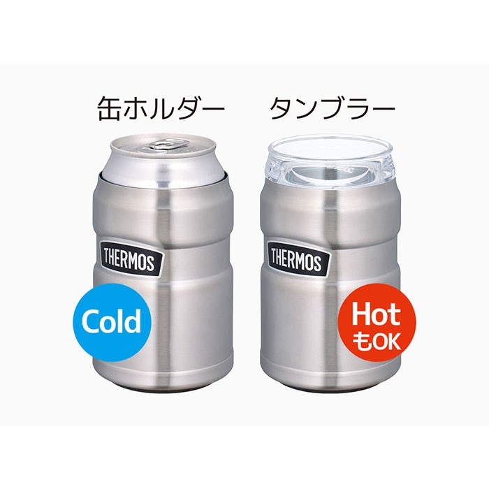 サーモス THERMOS 保冷 缶ホルダー ROD-002 350ml缶用 ホット アイス