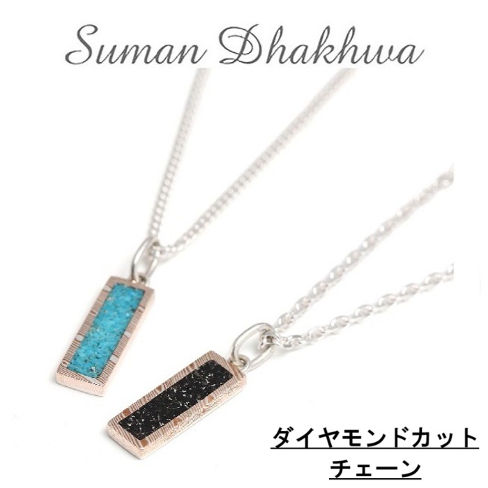 Suman Dhakhwa（スーマンダックワ） ネックレス モクメ レクタングル
