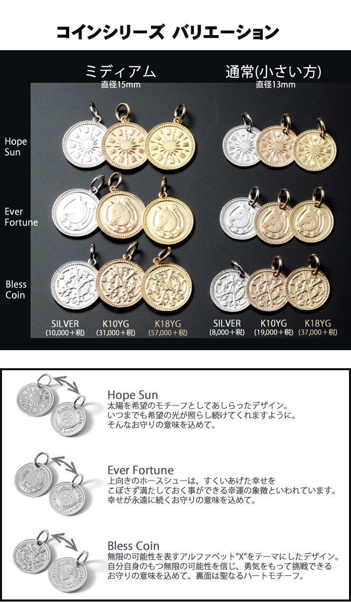 シンパシーオブソウル ネックレス ゴールド SYMPATHY OF SOUL Bless Coin Charm K10 Yellow Gold ブレス  コイン チャーム K10 イエローゴールド