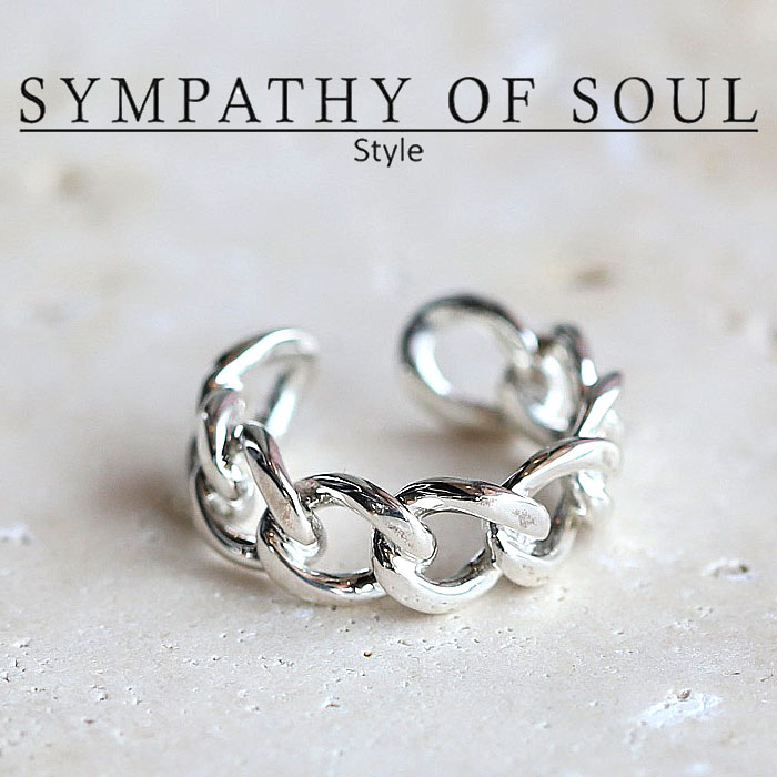 シンパシーオブソウル スタイル リング レディース SYMPATHY OF SOUL Style クラシックチェーンリング シルバー Classic  Chain Ring Silver