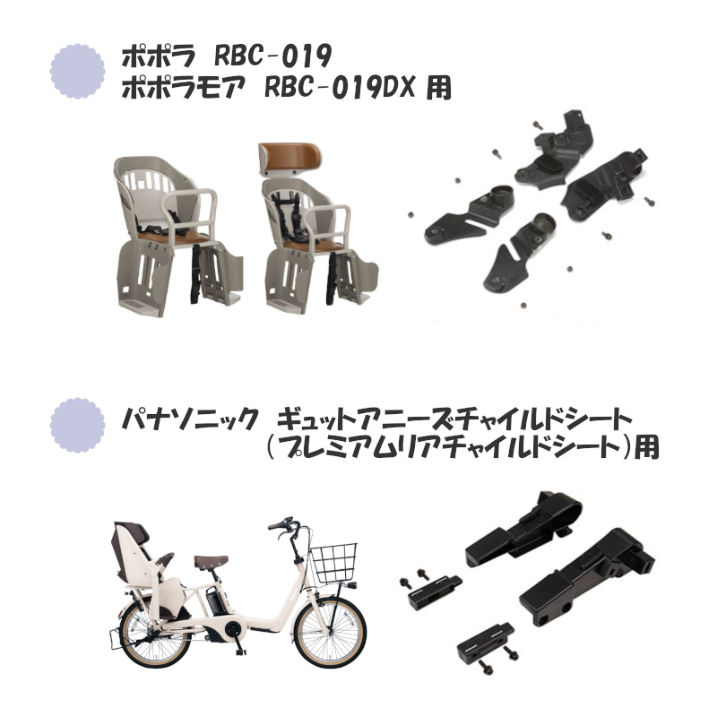 OGK技研 OGK オージーケー RCR-011 自転車 チャイルドシート