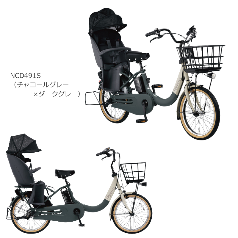 Panasonic パナソニック 後用 チャイルドシート 子供乗せ