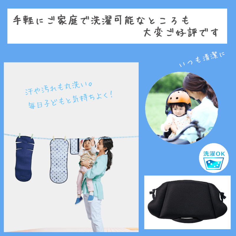 493 こげぱんさん専用(後ろチャイルドシート付け、24インチ) ncd519k_3.jpg