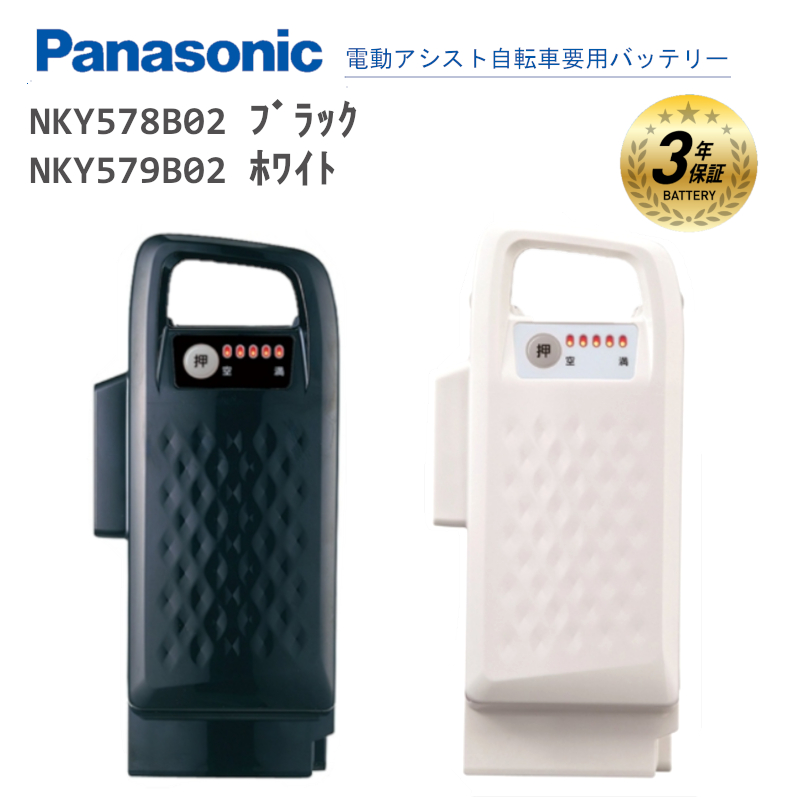 14000円格安 直営 店 直営 店 値段 Panasonic 電動アシスト自転車
