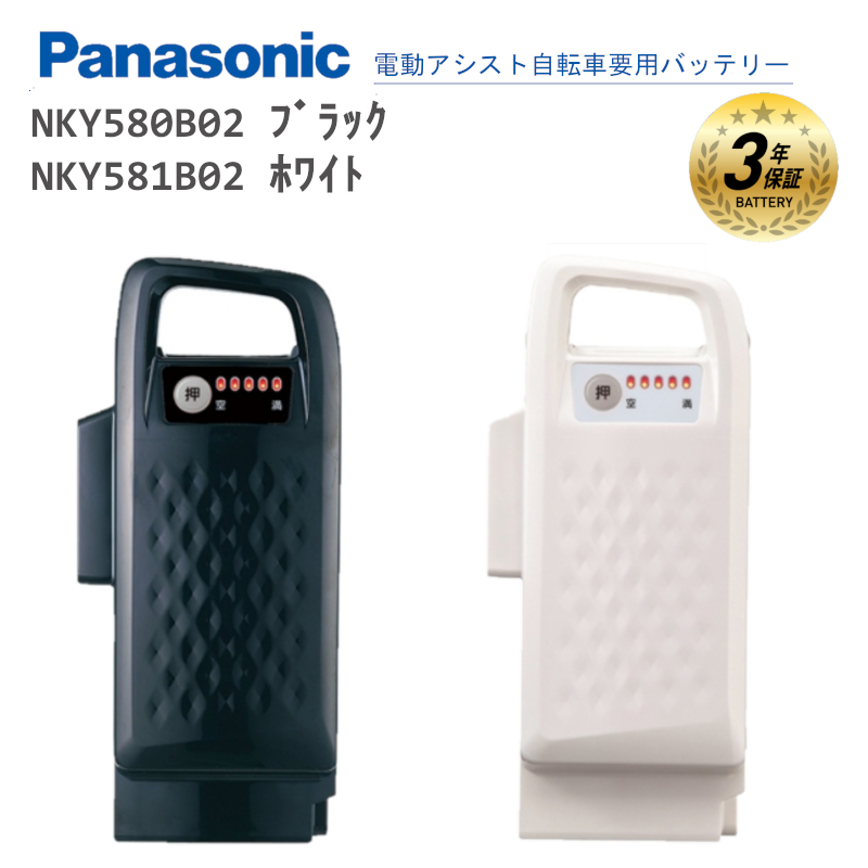 【人気新番】パナソニックリチウムイオンバッテリーNKY578B02 自転車本体