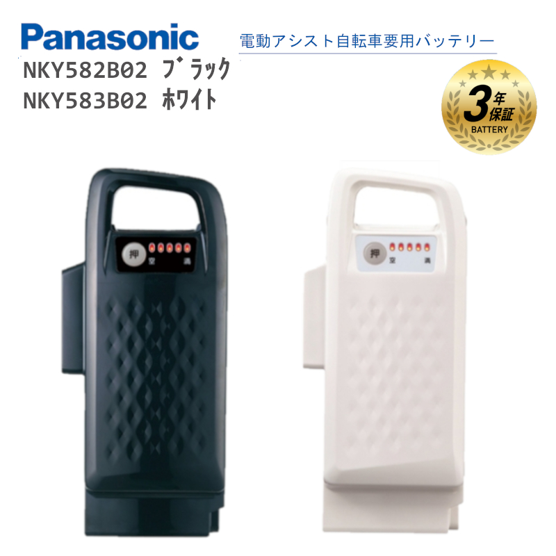 Panasonic電動自転車バッテリー20Ah - 電動アシスト自転車